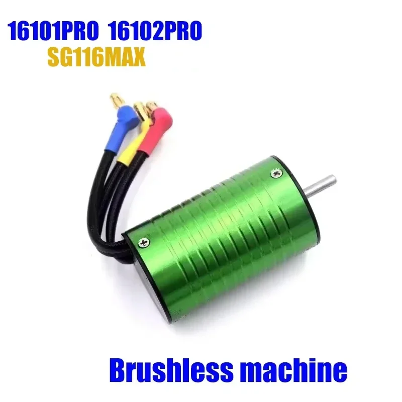 SG116 プロマックス 16101 16102 プロ RC - Lead Screw Stepper のレビューと価格