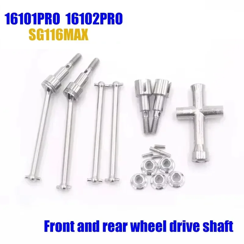 SG116 プロマックス 16101 16102 プロ RC - Lead Screw Stepper のレビューと価格