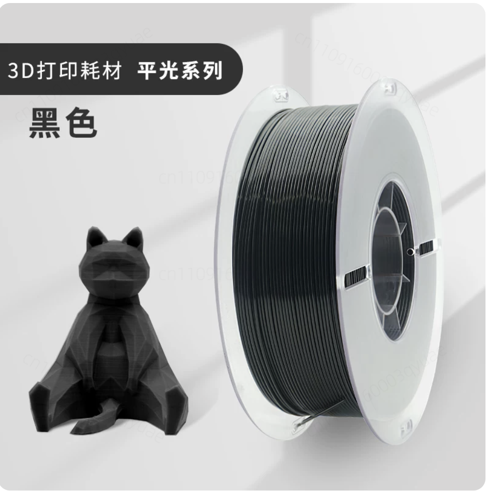 グラスファイバー強化3D印刷材料 高温ナイロン 工業グレード - 3D Printing Industrial のレビューと価格