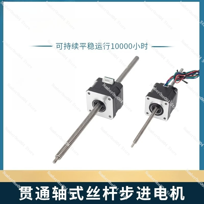 スルータイプリニアステッピングモーター20 28 35 42 - Lead Screw Stepper のレビューと価格