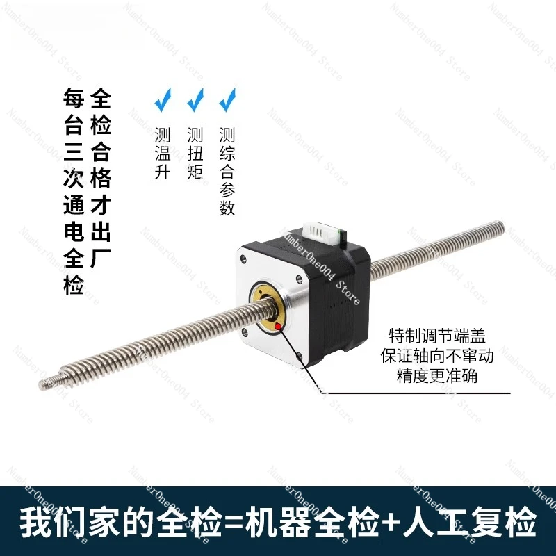 スルータイプリニアステッピングモーター20 28 35 42 - Lead Screw Stepper のレビューと価格