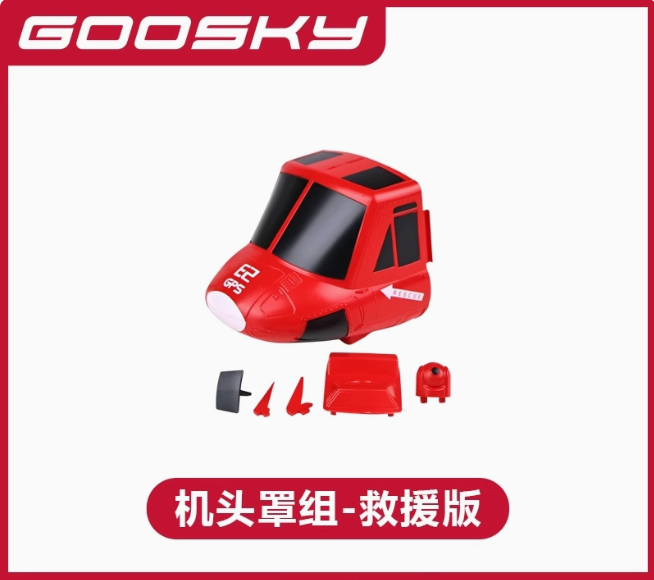 NEW Goosky E2 GPSエアレスキューバージョン  - Lead Screw Stepper のレビューと価格